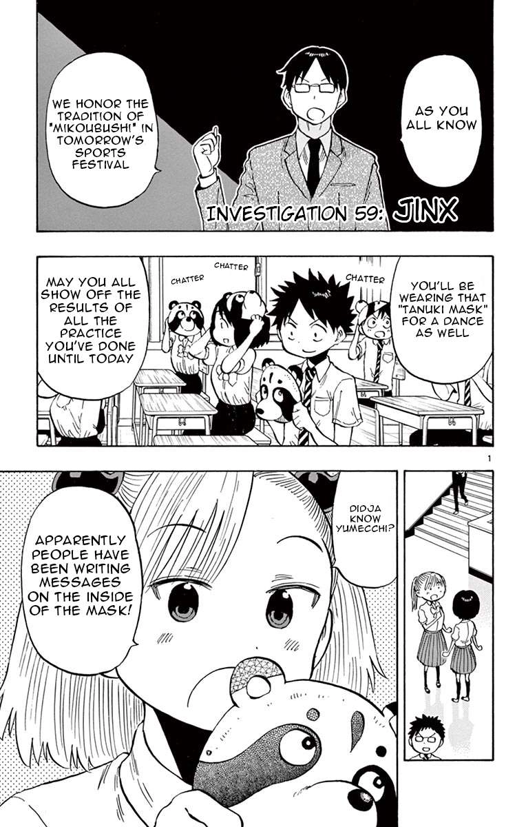 Ponkotsu-Chan Kenshouchuu Chapter 59 1